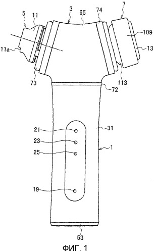 Ультразвуковое косметическое устройство (патент 2396935)