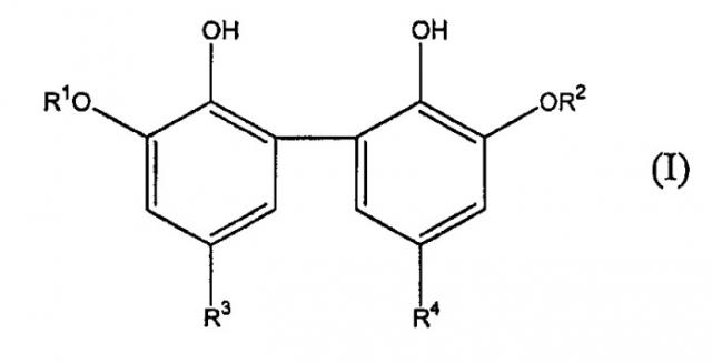 Антибактериальные 5,5'-дизамещенные соединения 3,3'-диалкокси-2,2'-дигидрокси-1,1'-бифенила и способы их применения (патент 2381793)