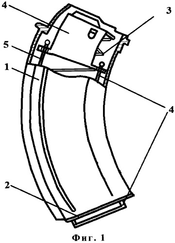 Устройство магазина огнестрельного оружия (патент 2545209)
