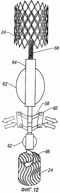 Расширяемое приспособление (варианты), устройство (варианты) и способ их использования в буровой скважине (варианты) (патент 2263198) Расширяемое приспособление (варианты), устройство (варианты) и способ их использования в буровой скважине (варианты) (патент 2263198)