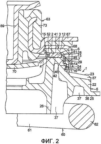 Подшипник скольжения для стойки подвески (патент 2361127)