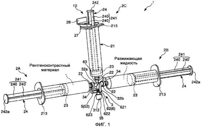 Медицинское устройство (патент 2423153)