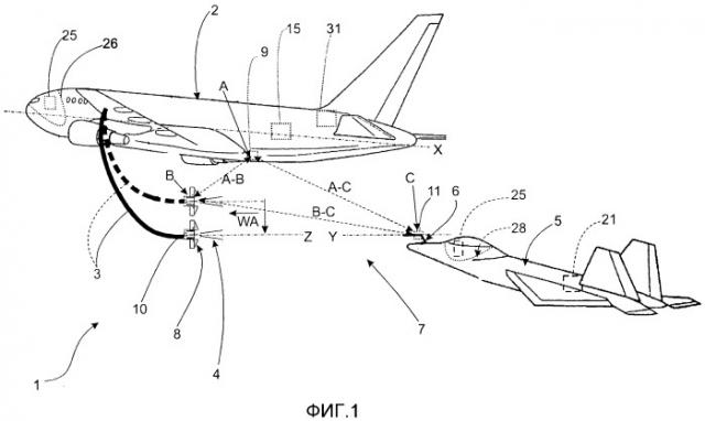 Вспомогательная система дозаправки в воздухе (патент 2548653)