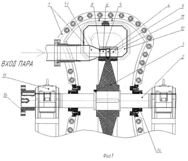 Паровая турбина (патент 2614298)