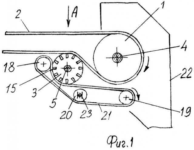 Ленточный конвейер (патент 2269466)