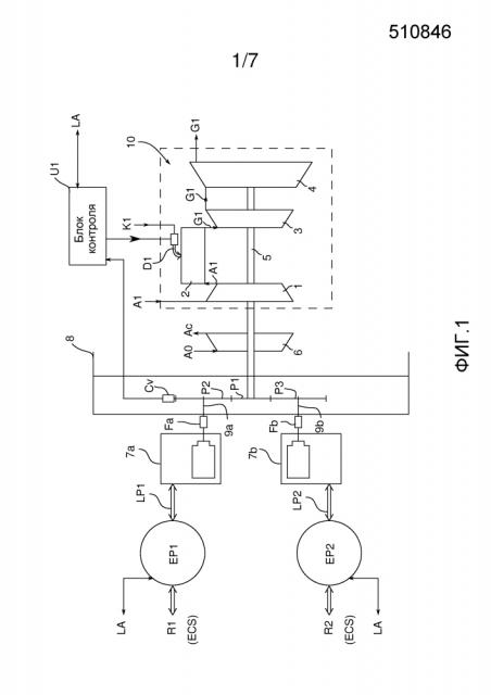 Способ передачи электрической энергии в летательном аппарате и электромеханическая конструкция для передачи электрической энергии (патент 2610358)