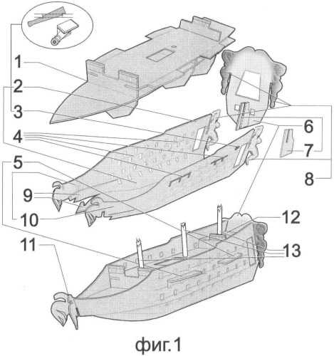 Устройство для изготовления деревянного игрушечного парусного корабля (патент 2472562)