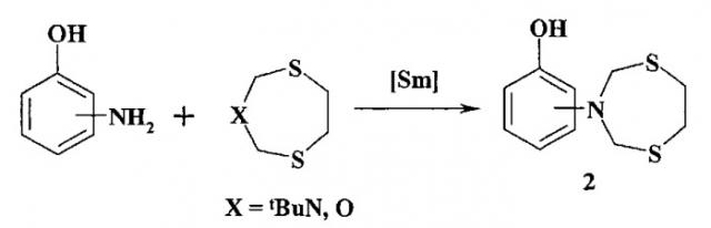 Способ получения (1,5,3-дитиазепан-3-ил)-алкандиолов (патент 2559367)