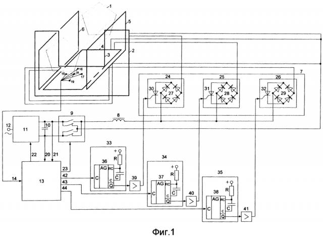 Способ размагничивания судна и устройство для его реализации (патент 2616508)