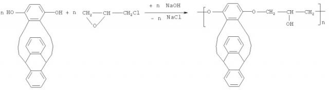 Полигидроксиэфир на основе триптицендиола-2,5 (патент 2467031)