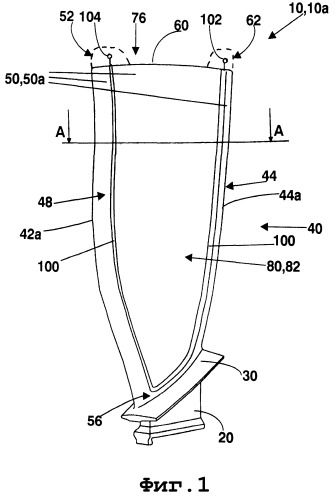 Облегченная лопатка для газотурбинных двигателей и способ ее изготовления (патент 2264902)