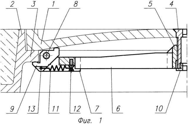 Устройство для запирания крышки люка (патент 2344237)