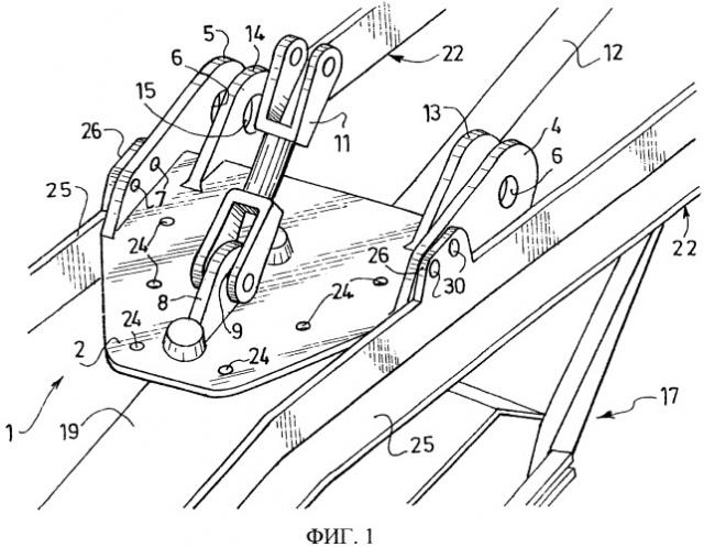 Крепежный узел и продольная подъемная балка для неразъемной силовой установки летательного аппарата (патент 2469918)