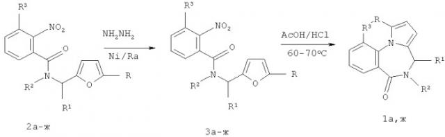 Способ получения производных 5,6-дигидро-4h-бензо[f]пирроло[1,2- ][1,4]диазепин-6-она (патент 2425037)