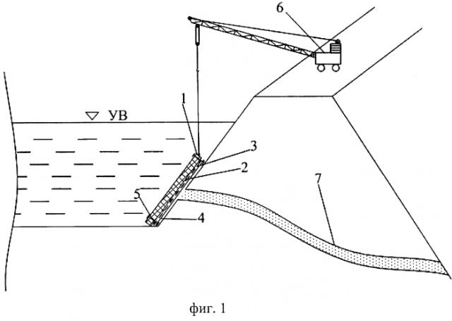 Способ заделки очага фильтрационных деформаций в дамбе канала (патент 2562487)