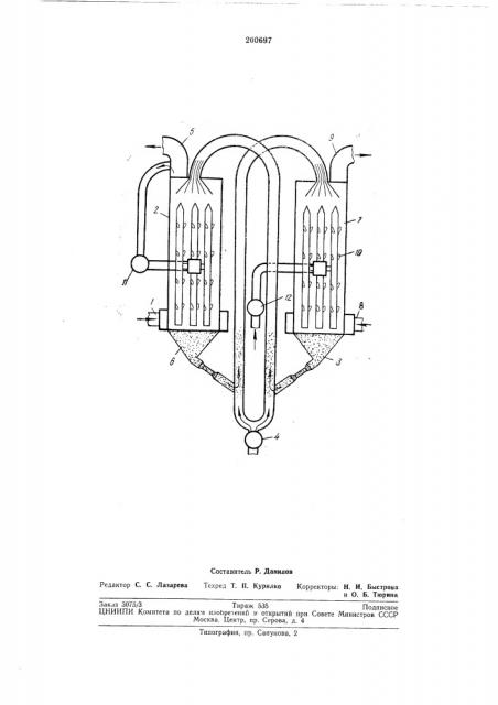 Регенеративный теплообменник (патент 200697)