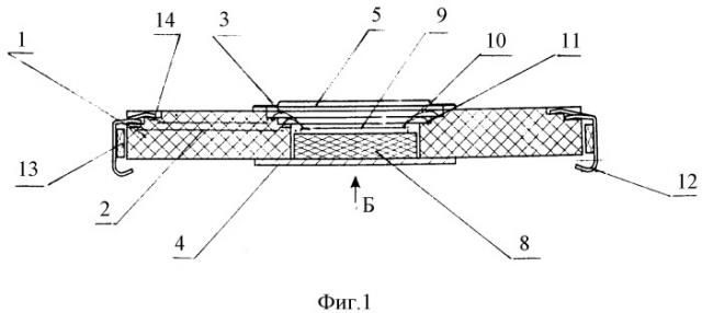 Корпус интегральной схемы (патент 2381593)