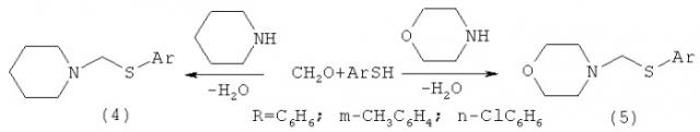 Способ получения n,n,-дизамещенных n-{[алкил(бензил)сульфанил]метил}аминов (патент 2466986)