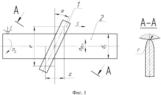 Способ поверхностного пластического деформирования (патент 2657263)