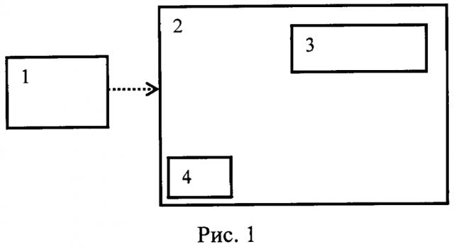 Многоразовое электронное устройство для опечатывания (патент 2593430)