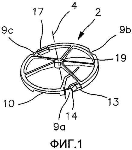 Захватная ручка для крышки кухонной посуды (патент 2481782)