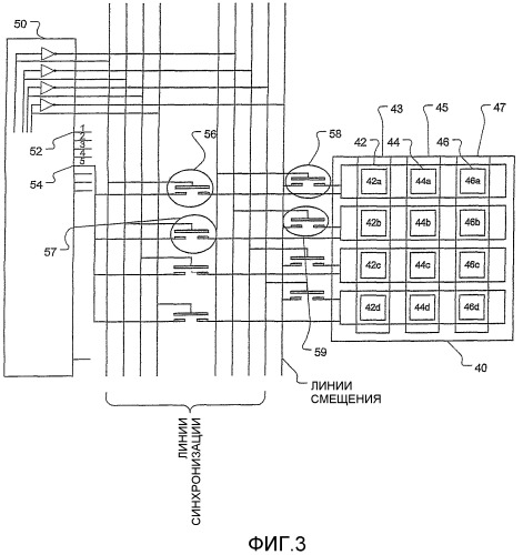Модуляция массива по площади и уменьшение выводов в интерференционных модуляторах (патент 2378715)