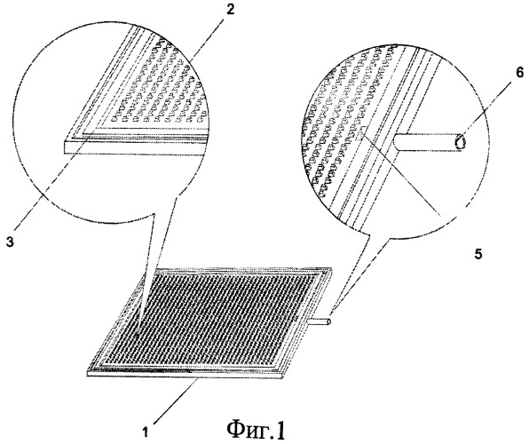 Корпус-коллектор для пленочных мембранных фильтров очистки жидкостей и газов (патент 2372134)