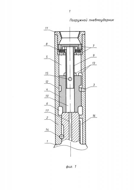 Погружной пневмоударник (патент 2652516)