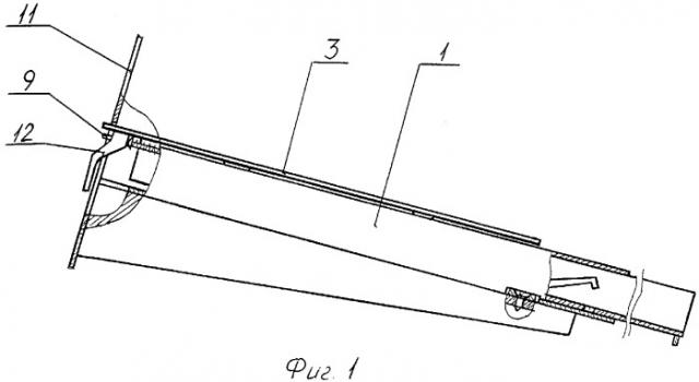 Столик для транспортного средства (патент 2292829)