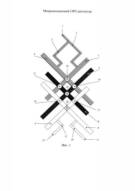 Микрополосковый свч диплексор (патент 2623715)