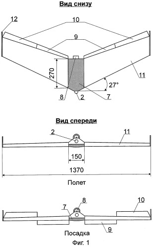 Способ посадки беспилотного летательного аппарата (патент 2278060)