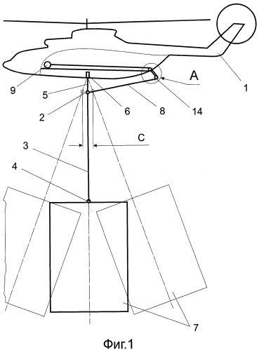 Устройство для транспортирования и монтажа груза летательным аппаратом (патент 2350511)