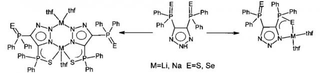 Лиганд для получения комплекса переходного металла, способ его получения и способ получения комплекса переходного металла с использованием лиганда (патент 2616628)