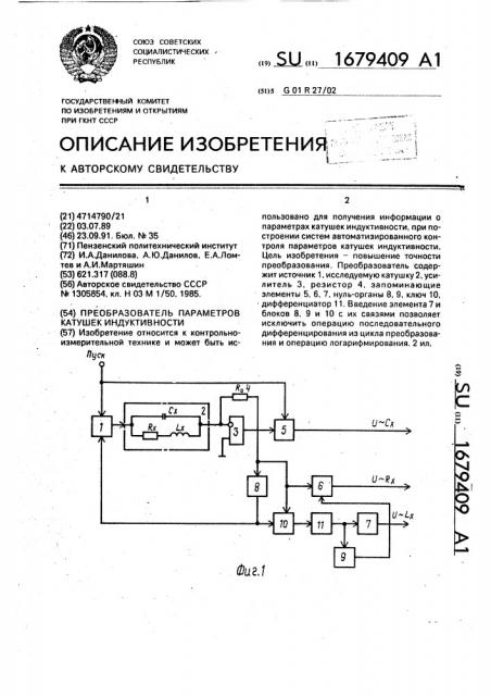 Преобразователь параметров катушек индуктивности (патент 1679409)