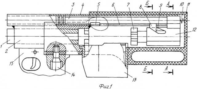 Стрелковое оружие (патент 2344361)