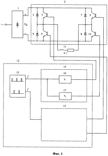 Однофазный мостовой автономный инвертор напряжения (варианты) (патент 2421870)