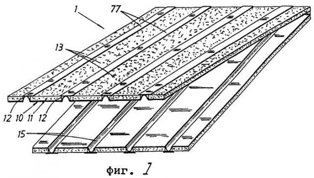 Установочный элемент для установки по существу прямых, параллельных частей теплопередающего проводника и способ его изготовления (патент 2256040)