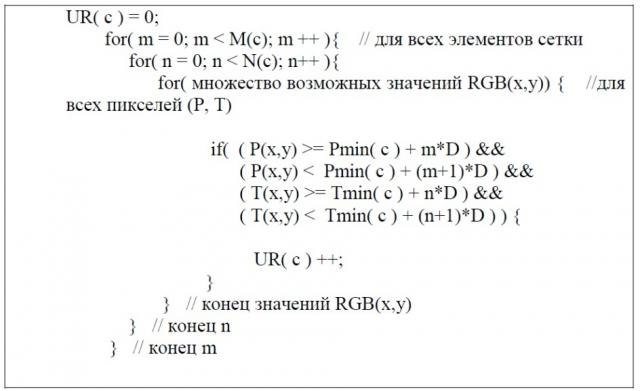 Кодирование и декодирование перцепционно квантованного видеосодержимого (патент 2648634)