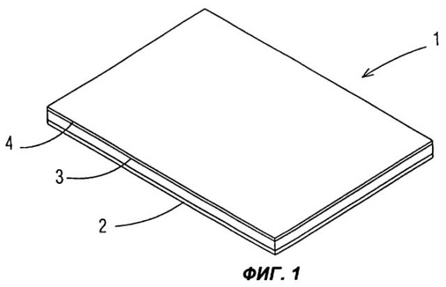 Гидроизоляционный лист (патент 2270097)