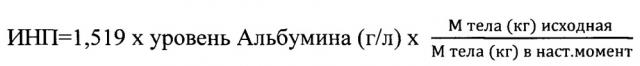 Способ химиолучевого лечения орофарингеального рака (патент 2632542)