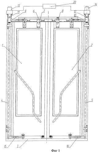 Дверной блок транспортного средства (патент 2251493)