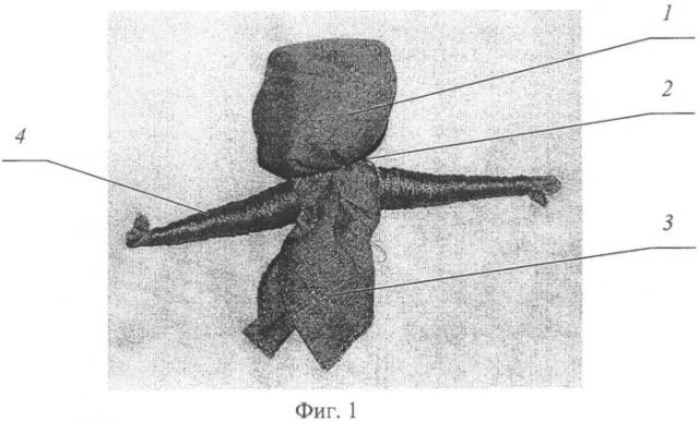 Способ изготовления текстильной куклы (варианты) (патент 2423164)