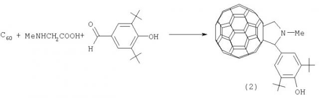 Способ получения 8-(1-пиперидинилметил)-6,7-фуллеро[60]-8-азабицикло[3.2.1]октана (патент 2307836)