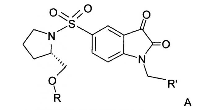 Производные изатина для применения в качестве агентов визуализации in vivo (патент 2535975)