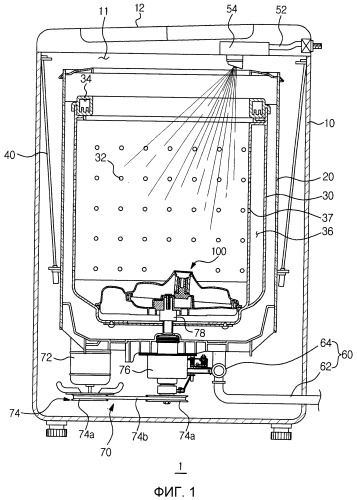 Устройство пульсатора, используемое со стиральной машиной, и стиральная машина, содержащая его (патент 2471024)