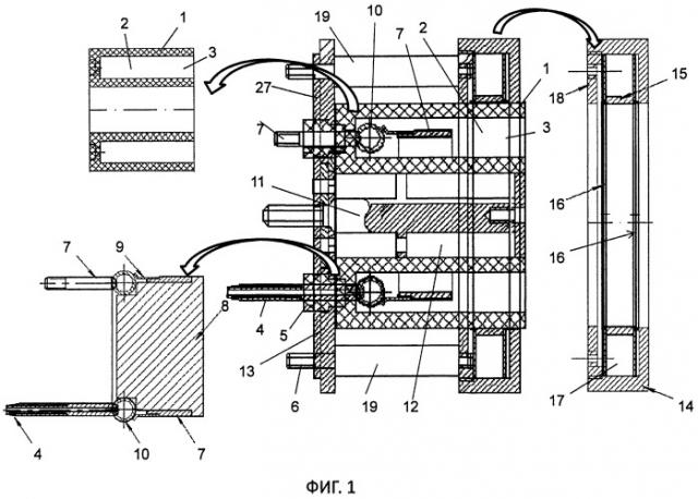 Стационарный плазменный двигатель малой мощности (патент 2527898)