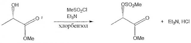 Стереоселективный способ получения фторированной хиральной молекулы (патент 2389717)