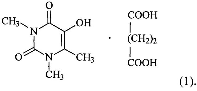 Комплексное соединение 5-гидрокси-1,3,6-триметилурацила с янтарной кислотой, проявляющее антидотную активность, и способ его получения (патент 2634731)