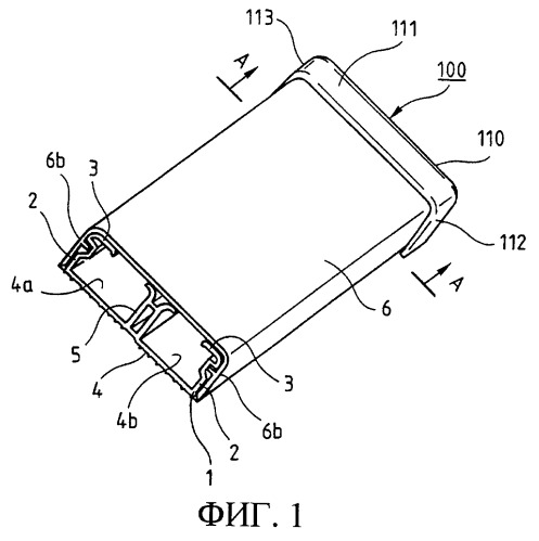 Закрывающий торцевой наконечник для монтажного короба, содержащего электрические провода или кабели (патент 2264013)
