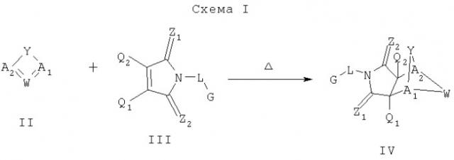 Конденсированные гетероциклические сукцинимидные соединения (патент 2298554)